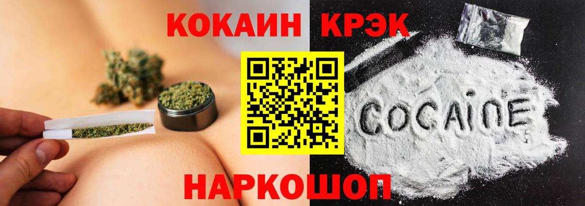 КОКАИН 99%  КОКАИН Перу  COCAIN  Вход с VPN  Элиста 
