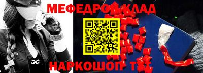 тгк Новокубанск