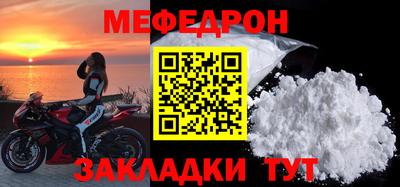 прущая мука Новозыбков