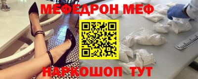 COCAINE Обнинск