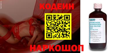 амфетамин Обь