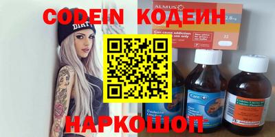 тгк Новокубанск