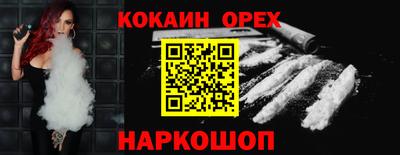 прущая мука Новозыбков
