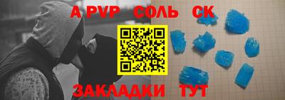 тгк Новокубанск