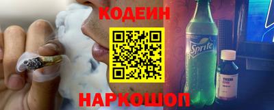 COCAINE Новодвинск
