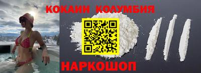 прущая мука Новозыбков