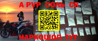 тгк Новокубанск