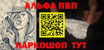 тгк Новокубанск
