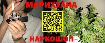 прущая мука Новозыбков