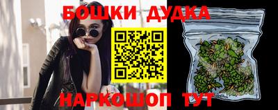 прущая мука Новозыбков