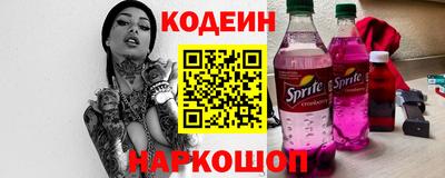 тгк Новокубанск