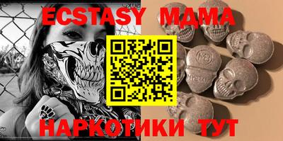 COCAINE Новодвинск