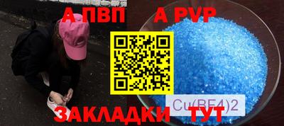 прущая мука Новозыбков