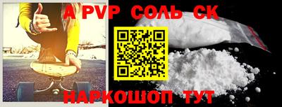 COCAINE Новодвинск