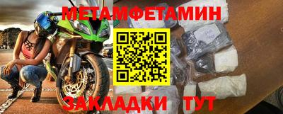 тгк Новокубанск
