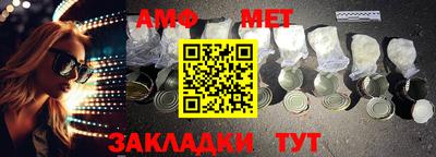 прущая мука Новозыбков