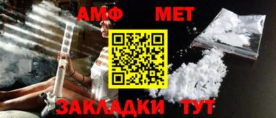 тгк Новокубанск