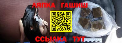 тгк Новокубанск