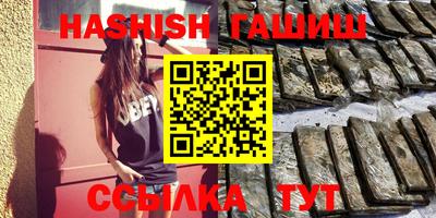 прущая мука Новозыбков