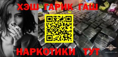 тгк Новокубанск