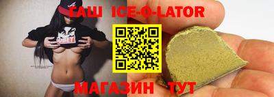 прущая мука Новозыбков