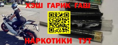 прущая мука Новозыбков