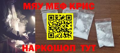 COCAINE Новодвинск