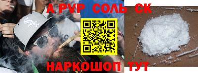 прущая мука Новозыбков