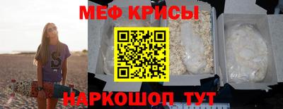 амфетамин Обь
