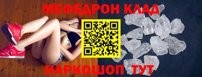 прущая мука Новозыбков