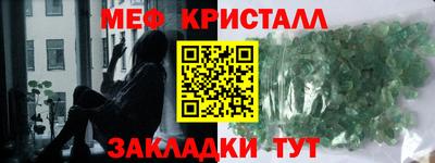 прущая мука Новозыбков