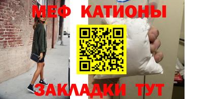 тгк Новокубанск