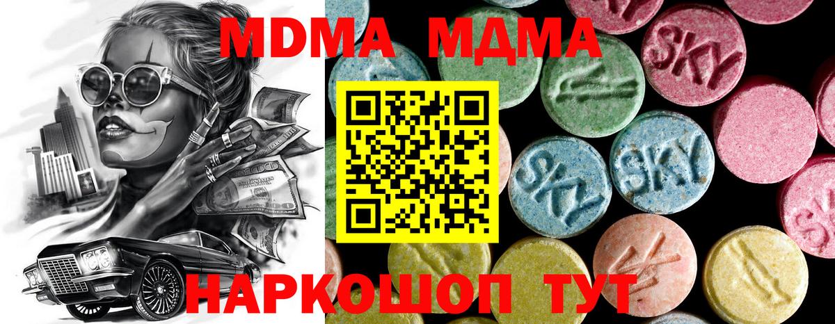 Гашиш  Вход с VPN  Мефедрон кристаллы  Конопля  Alpha-PVP СОЛЬ кристаллы  Элиста  КОКАИН  Меф  ЭКСТАЗИ 