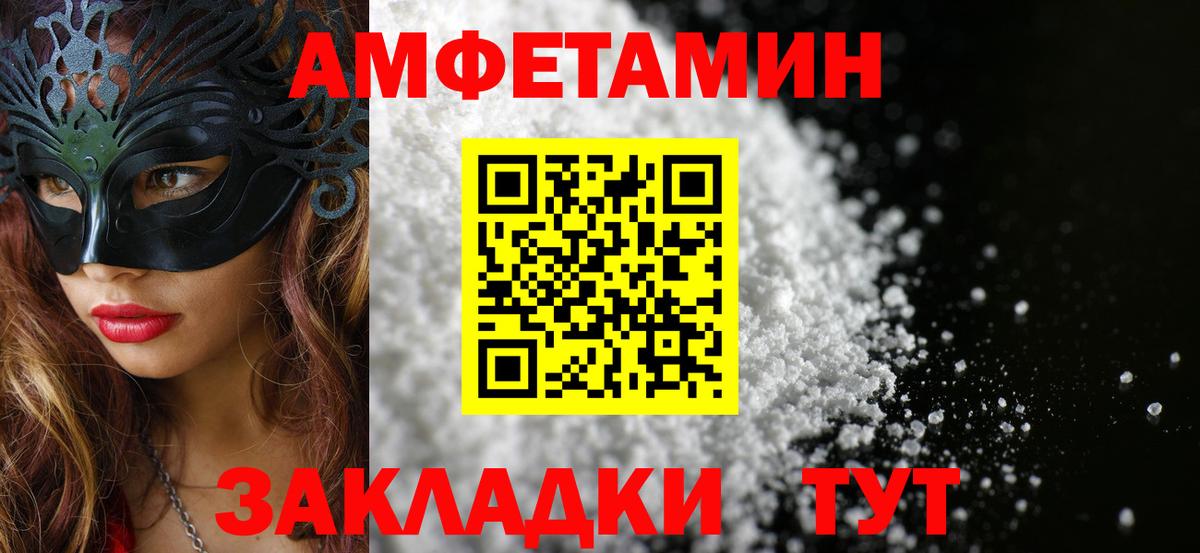 Элиста  Метамфетамин винт  Вход с VPN 