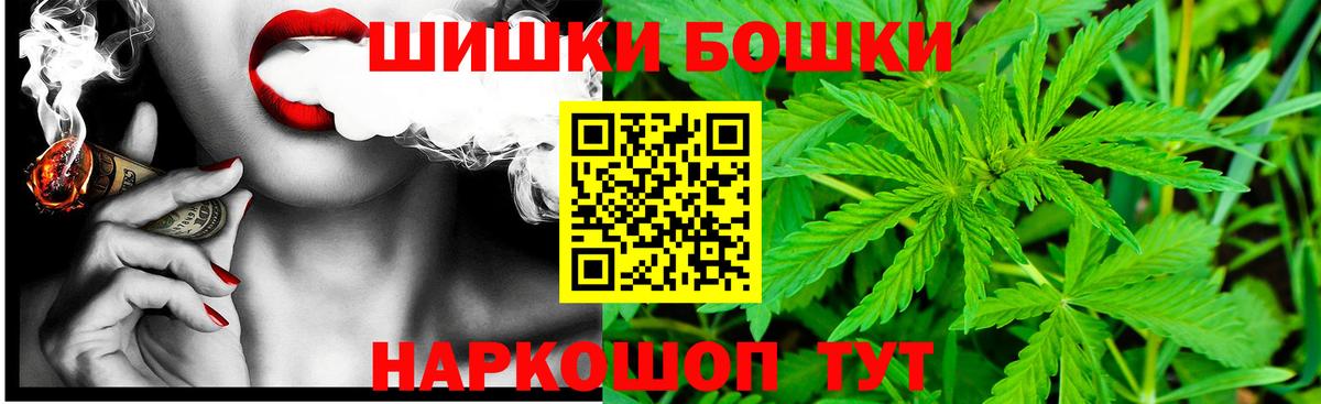 ГАШИШ Элиста