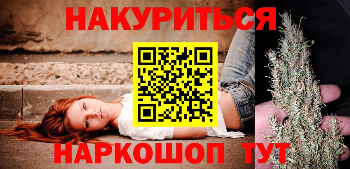 МАРИХУАНА сатива Элиста